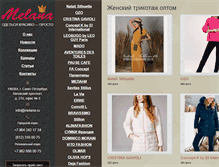 Tablet Screenshot of melana.ru